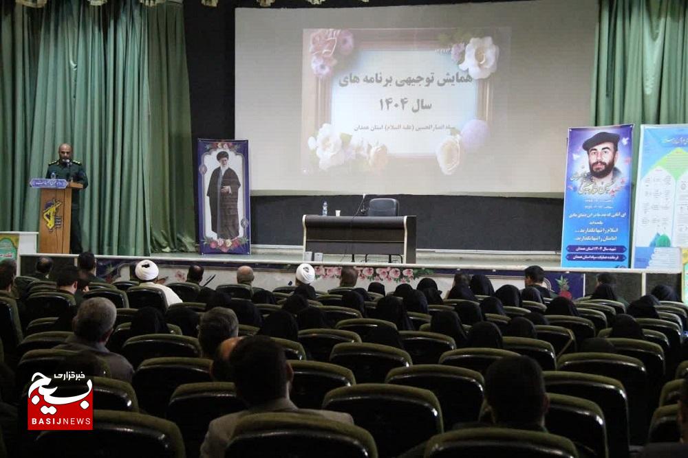 نقش بسیج در جامعه کلیدی و حیاتی است