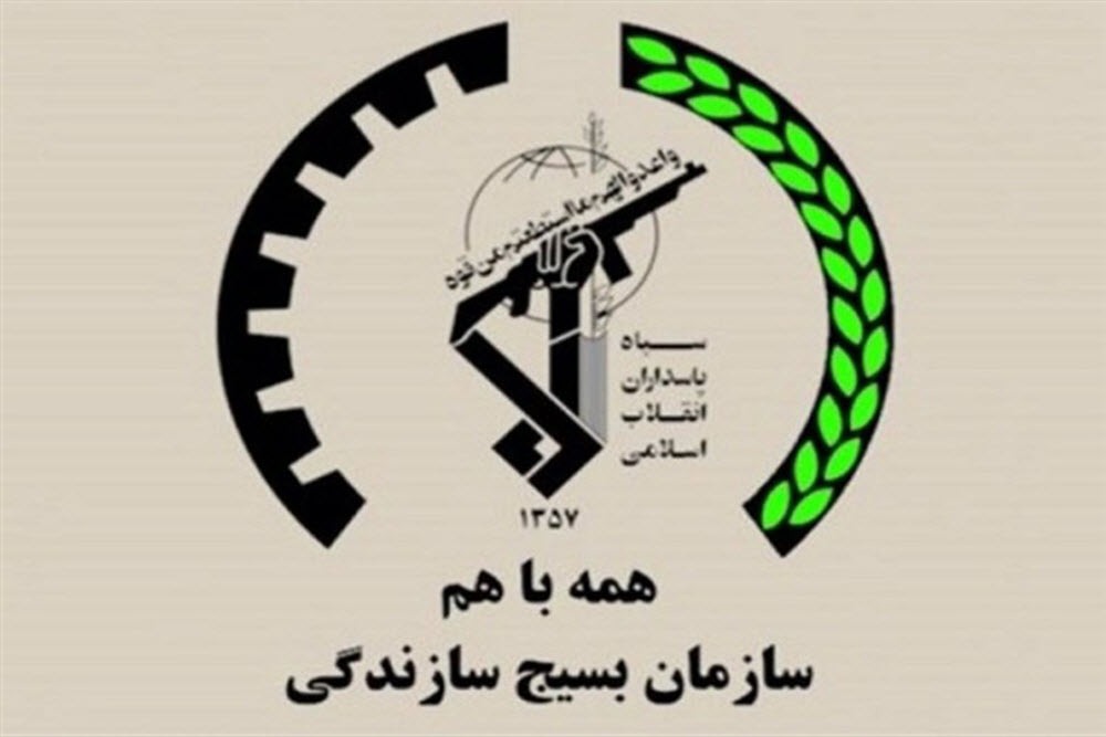 بیانیه بسیج سازندگی و شورای جهادی سپاه ناحیه بهار مناسبت هفته بسیج سازندگی