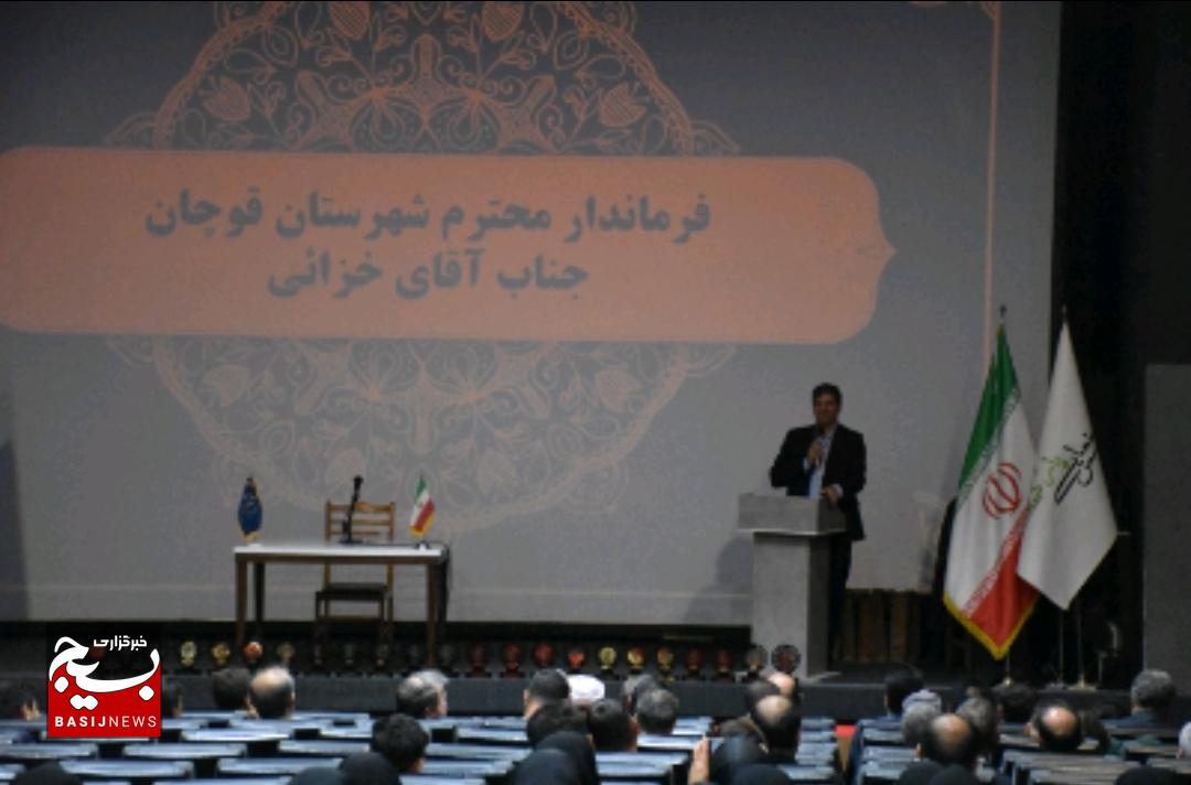 تقدیر از جهادگران برتر؛روایت افتخارآفرینی بسیج سازندگی قوچان تقدیر از جهادگران برتر؛روایت افتخارآفرینی بسیج سازندگی قوچان