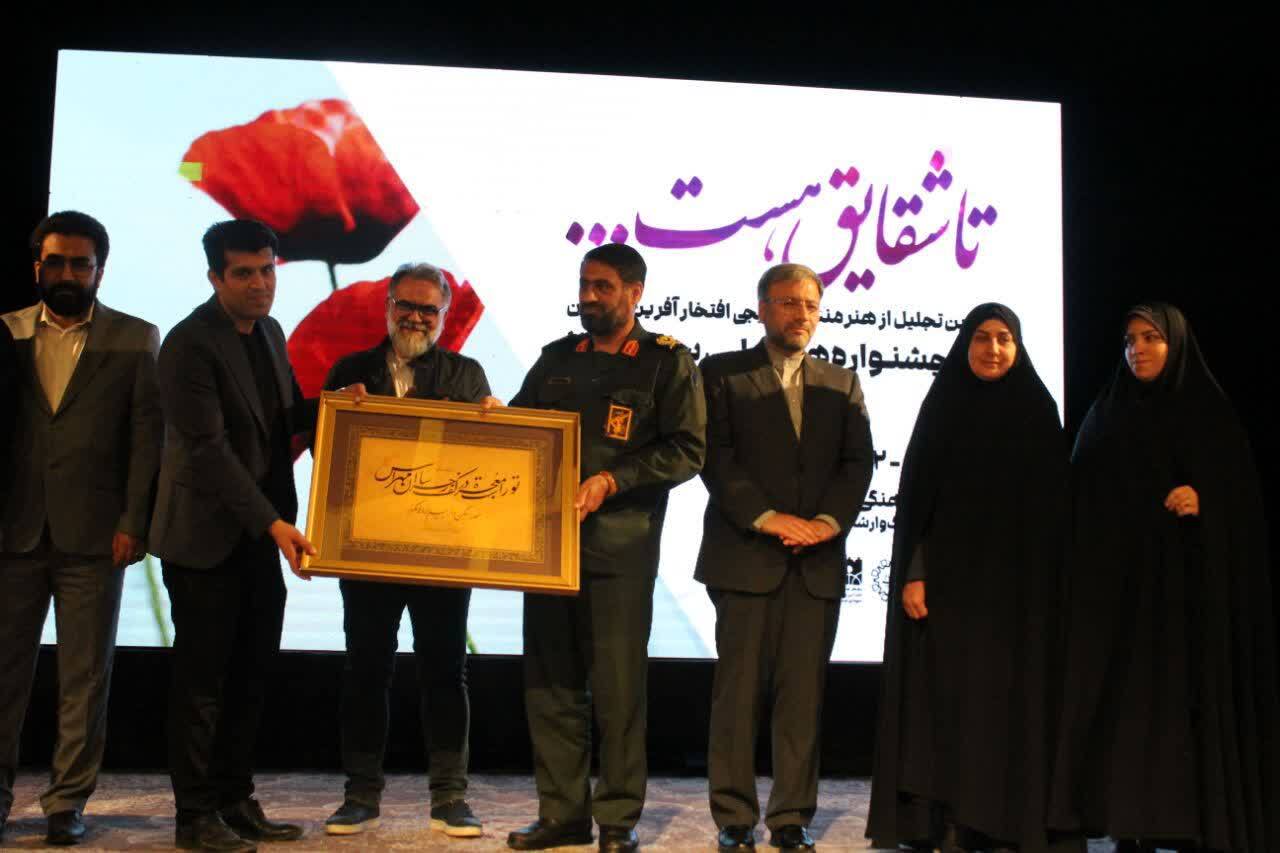 برگزاری آیین تجلیل از هنرمندان بسیجی افتخارآفرین لرستان در جشنواره های مختلف هنری سال ۱۴۰۳ برگزاری آیین تجلیل از هنرمندان بسیجی افتخارآفرین لرستان در جشنواره های مختلف هنری سال ۱۴۰۳