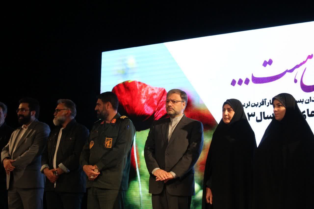 برگزاری آیین تجلیل از هنرمندان بسیجی افتخارآفرین لرستان در جشنواره های مختلف هنری سال ۱۴۰۳ برگزاری آیین تجلیل از هنرمندان بسیجی افتخارآفرین لرستان در جشنواره های مختلف هنری سال ۱۴۰۳
