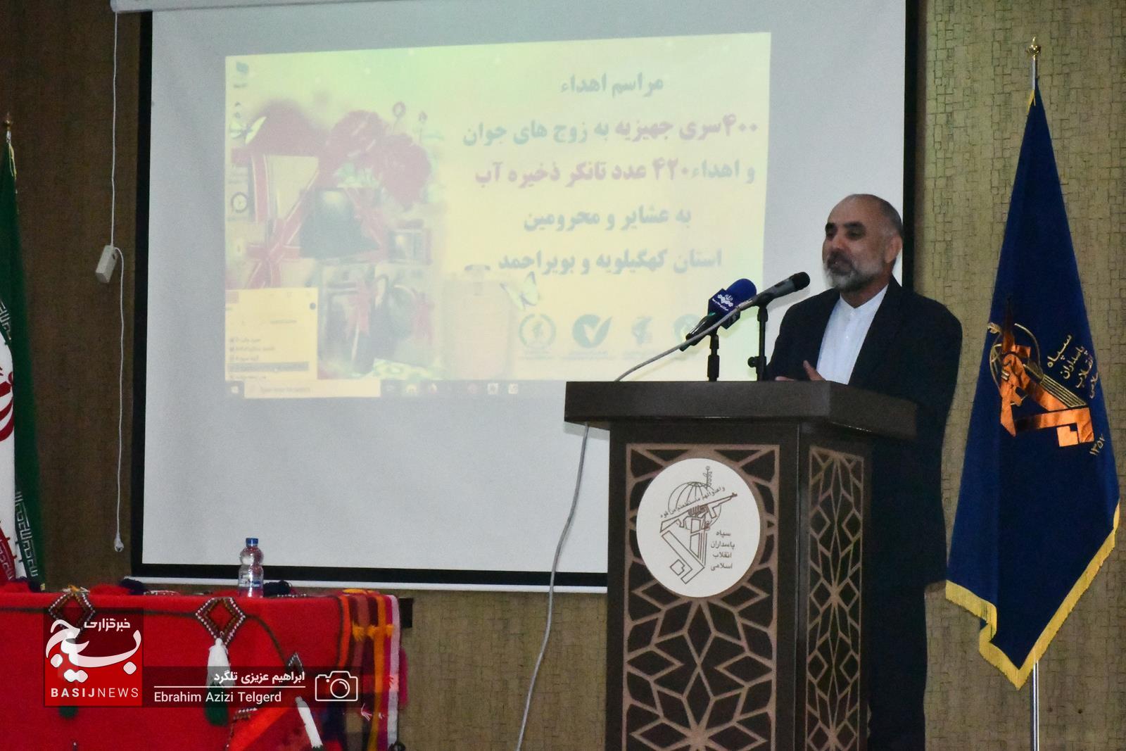 توزیع ۴۰۰ سری جهیزیه بین نیازمندان کهگیلویه و بویراحمد