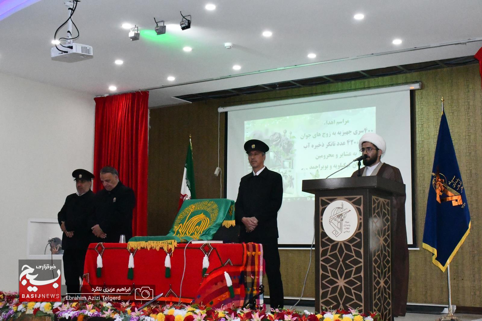 توزیع ۴۰۰ سری جهیزیه بین نیازمندان کهگیلویه و بویراحمد