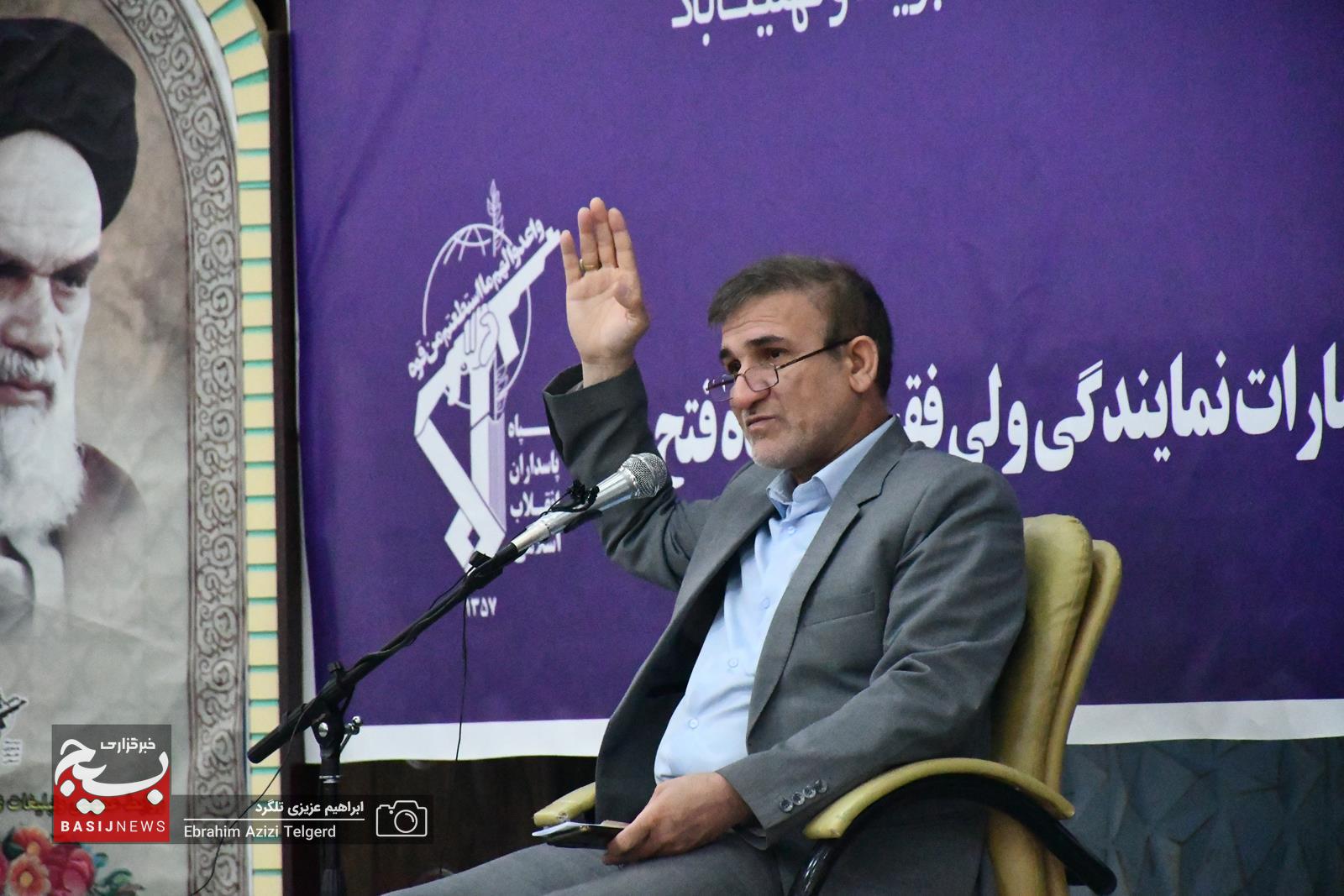 برگزاری همایش روابط عمومی در سپاه فتح