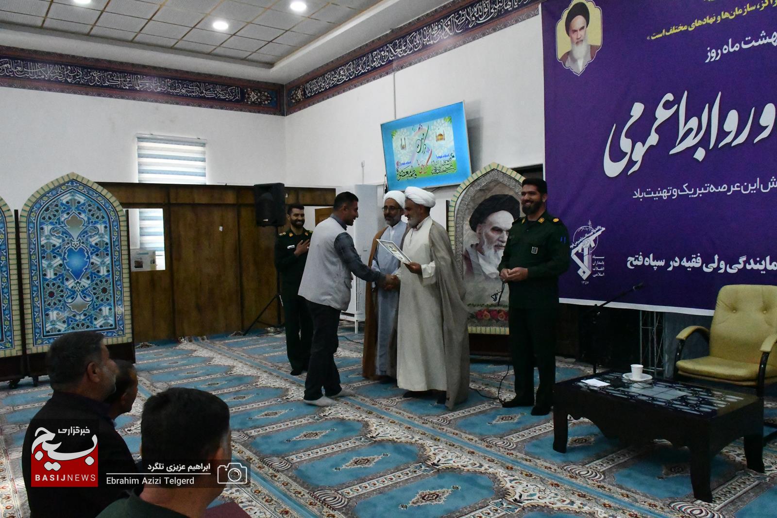 برگزاری همایش روابط عمومی در سپاه فتح