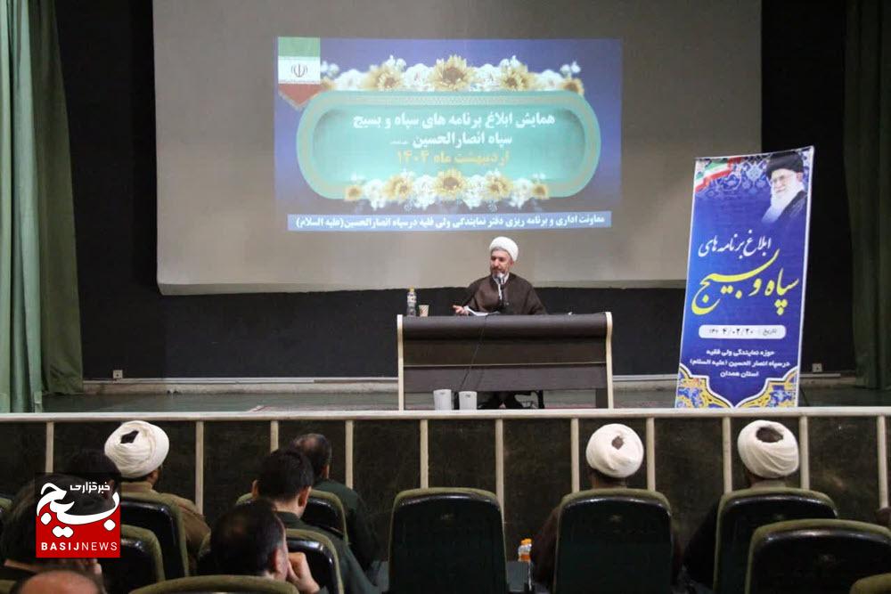 بسیجیان سرمایه‌های نظام هستند