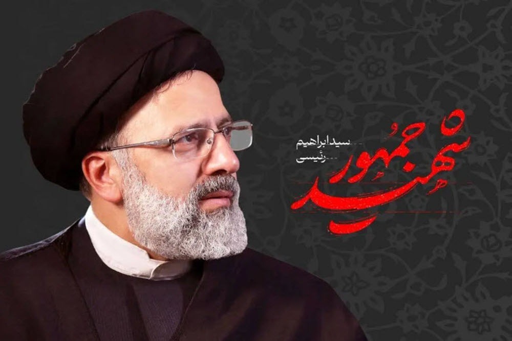در رثای یک عمر اخلاص؛ ولایتمداری شهید رئیسی
