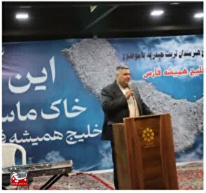 اجتماع هنرمندان در حمایت از خلیج فارس در تربت حیدریه برگزار شد