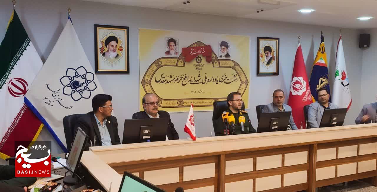 یادواره ملی شهدای مدافع حرم در مشهد برگزار میشود یادواره ملی شهدای مدافع حرم در مشهد برگزار میشود