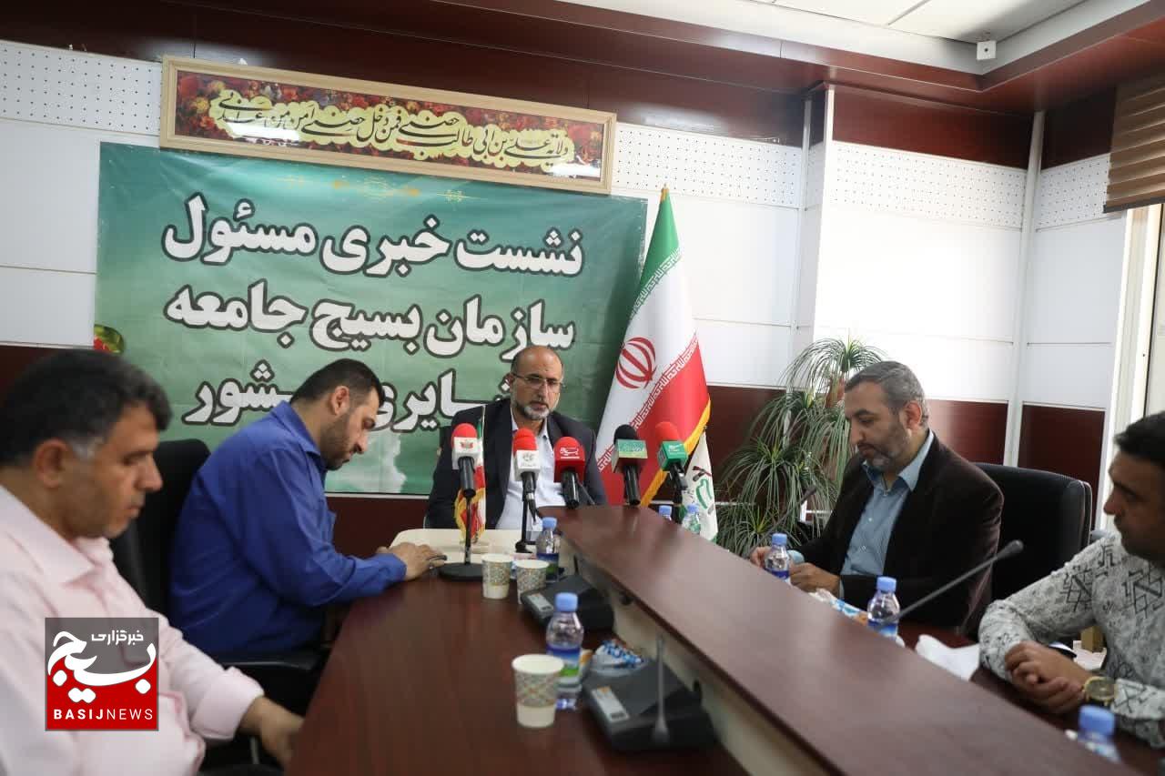 عشایر، حافظان فرهنگ و منابع طبیعی: اعلام برنامه‌های هفته عشایری شامل آبرسانی، محرومیت‌زدایی و تجدید بیعت با نظام