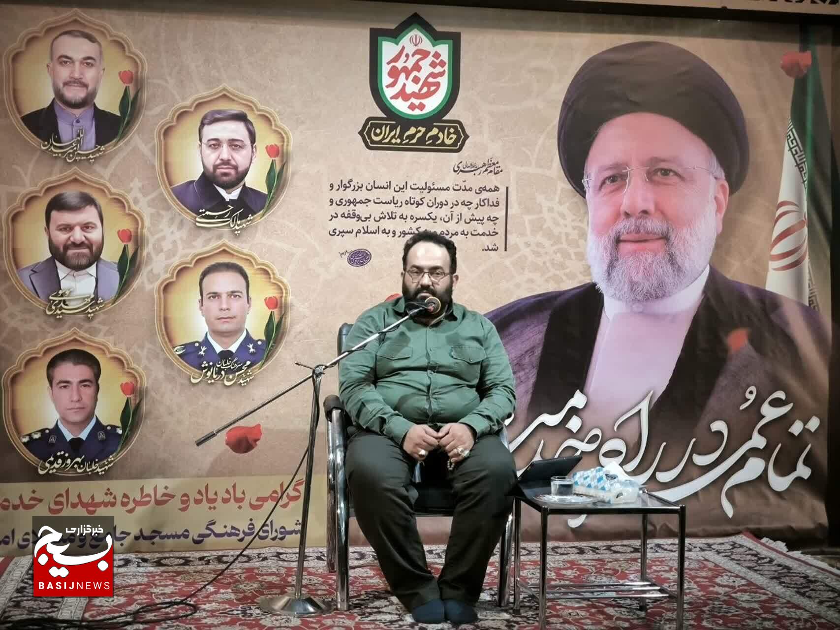 یاد شهید رئیسی تجلی مکتب خدمت است