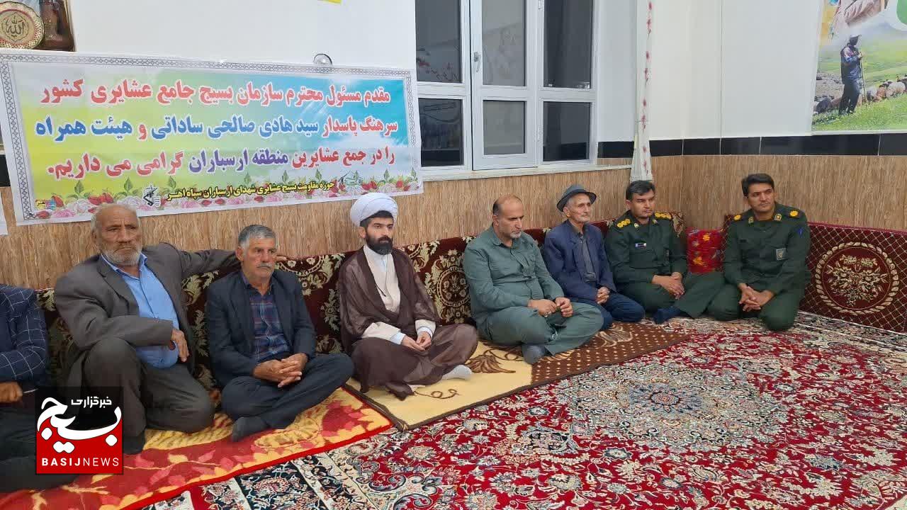 بازدید مسئول سازمان بسیج جامعه عشایری کشور از حوزه مقاومت بسیج شهید شیرودی خدا آفرین؛ بازدید مسئول سازمان بسیج جامعه عشایری کشور از حوزه مقاومت بسیج شهید شیرودی خدا آفرین؛