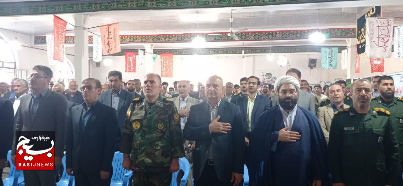 برگزاری دومین یادواره ۷۰ شهید و ۱۶ شهید ارتش شهرستان رومشکان برگزاری دومین یادواره ۷۰ شهید و ۱۶ شهید ارتش شهرستان رومشکان