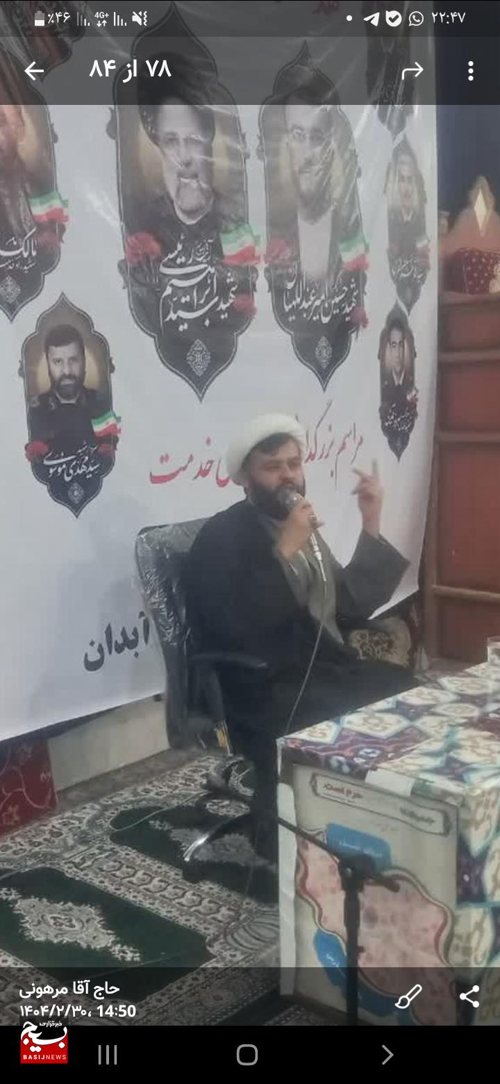 شهید رئیسی شخصیتی خودساخته، صبور و صادق بود