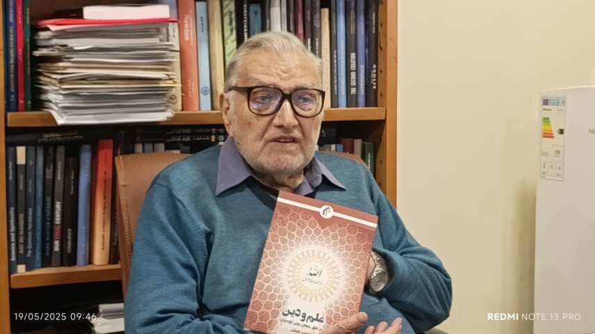 تقدیر رئیس سازمان بسیج علمی از چهره ماندگار فیزیک ایران تقدیر رئیس سازمان بسیج علمی از چهره ماندگار فیزیک ایران
