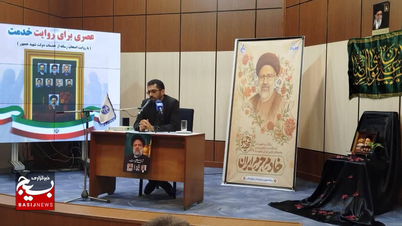 شهید رئیسی حد نصاب جدیدی را در خدمترسانی به ملت ایران ایجاد کرد شهید رئیسی حد نصاب جدیدی را در خدمترسانی به ملت ایران ایجاد کرد