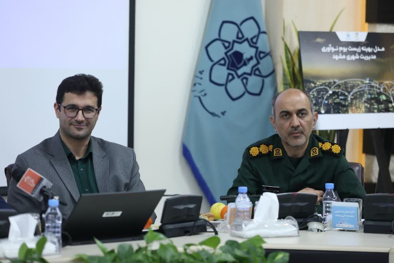 حمایت از محصولات فناورانه در مشهد؛ رویداد «تاثریا ۲» کلید خورد حمایت از محصولات فناورانه در مشهد؛ رویداد «تاثریا ۲» کلید خورد