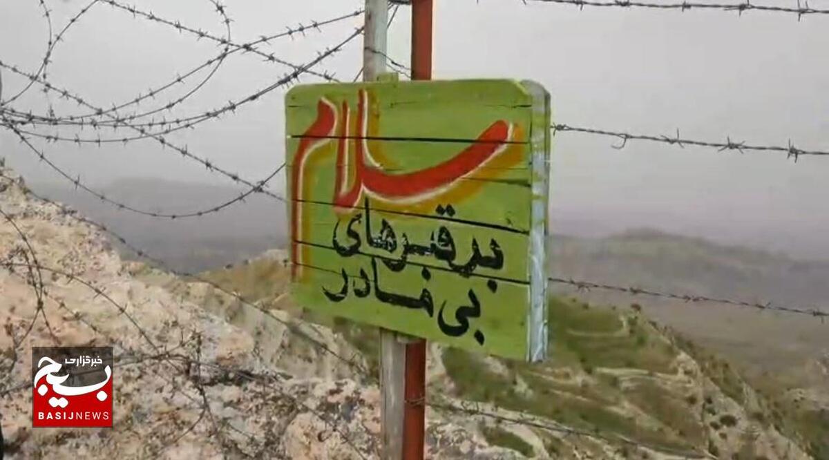 حضور کاروان راهیان نور و بازدید از یادمان عملیاتی بازی دراز