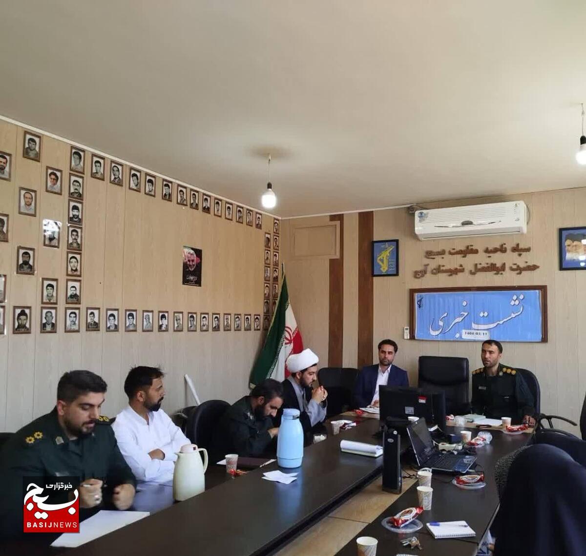 اعزام ۳۲۰ بسیجی آوجی به اردوی قم‌جمکران و مرقد مطهر امام راحل