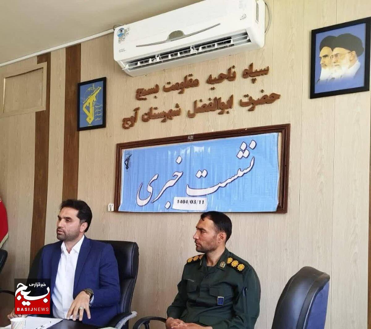 بسیج رسانه، محور روشنگری و تقویت ارزش‌های انقلاب اسلامی
