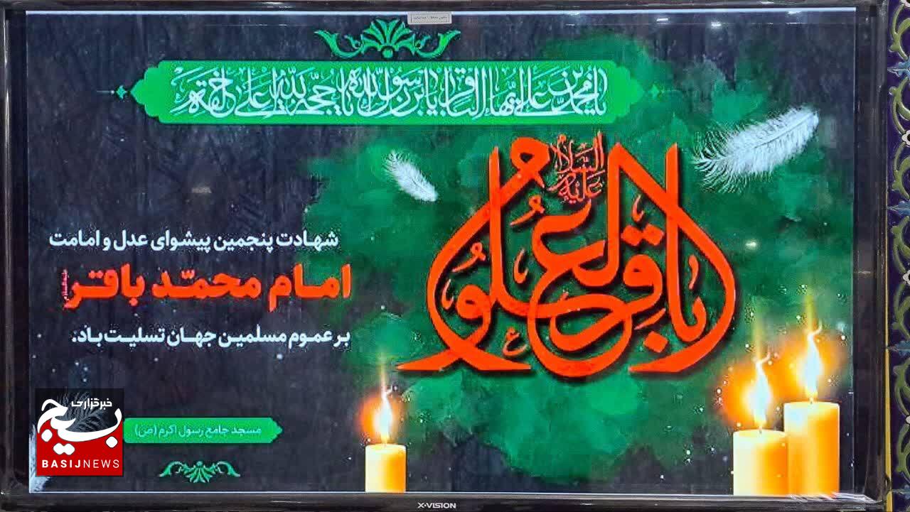 استکبارستیزی امام، امروز هم الگوی ملتهای آزادیخواه است استکبارستیزی امام، امروز هم الگوی ملتهای آزادیخواه است