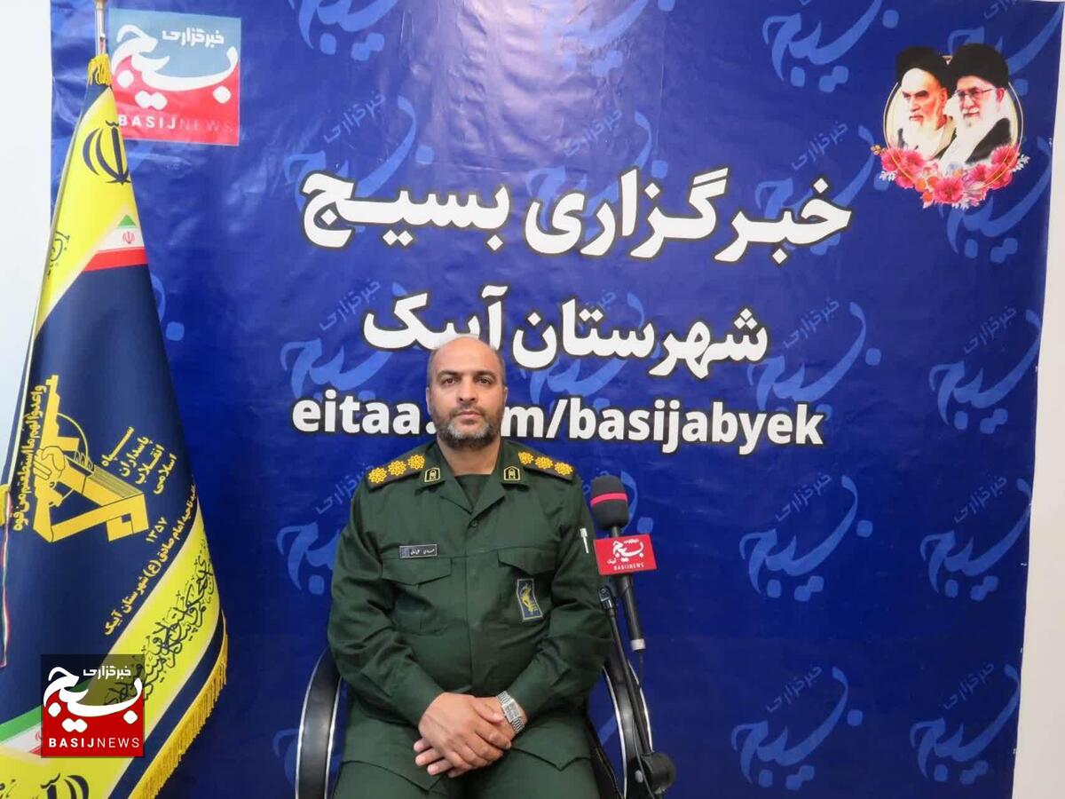 اعزام ۷۵۰ زائر آبیکی به مرقد مطهر امام خمینی(ره) و برگزاری ده‌ها برنامه بزرگداشت ايام ارتحال و یوم الله پانزده خرداد
