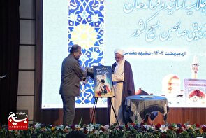 رونمایی از کتاب «رئیس جمهور تراز انقلاب اسلامی»