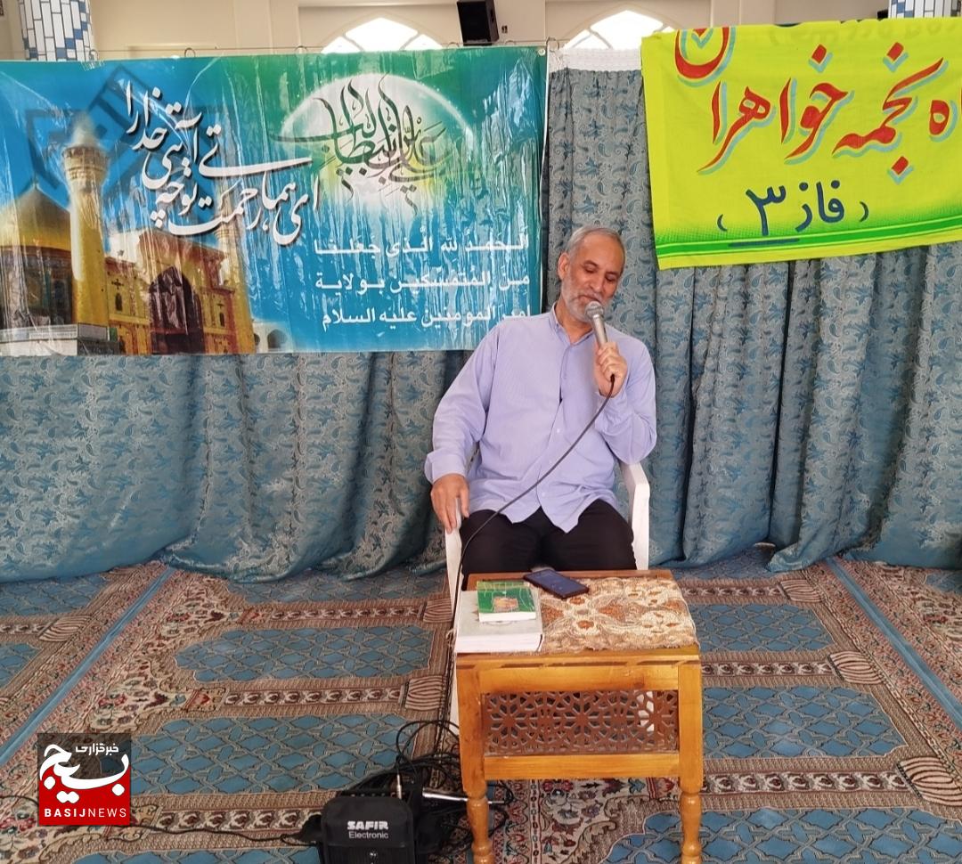 نشست بصیرتی سیاسی در مسجد حضرت معصومه سلام الله علیها شهر بهارستان