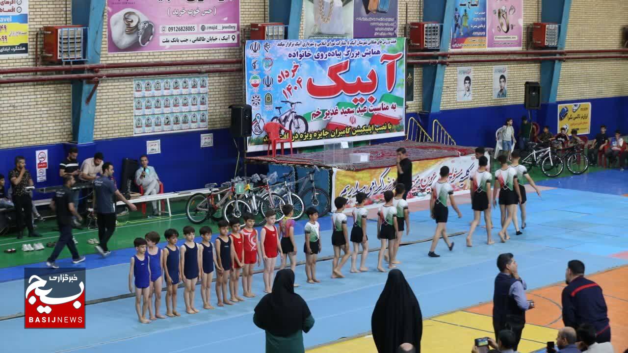 همایش بزرگ پیادهروی خانوادگی در شهرستان آبیک همایش بزرگ پیادهروی خانوادگی در شهرستان آبیک