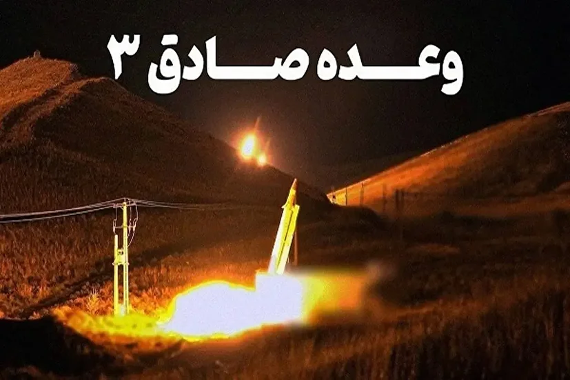 پیام قدردانی وزارت ورزش و جوانان و سازمان بسیج ورزشکاران از نیروهای مسلح جمهوری اسلامی ایران