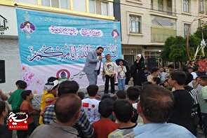 مراسم جشن یک کیلومتری عیدالله الاکبر در شهرستان فامنین