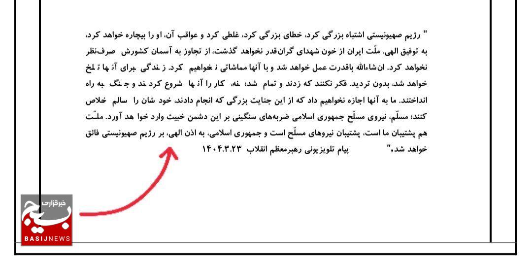 استاد دانشگاه، اینگونه پای برگه امتحان برای دانشجویان خود آرزوی موفقیت میکند... استاد دانشگاه، اینگونه پای برگه امتحان برای دانشجویان خود آرزوی موفقیت میکند...