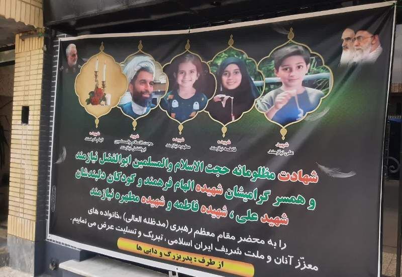 گنبدکاووس در سوگ شهدا/وحدت ملی، کابوس دشمن صهیونیستی گنبدکاووس در سوگ شهدا/وحدت ملی، کابوس دشمن صهیونیستی