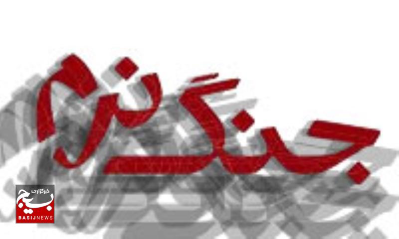 ابعاد پنهان کارزار جنگ نرم رژیم صهیونیستی ابعاد پنهان کارزار جنگ نرم رژیم صهیونیستی