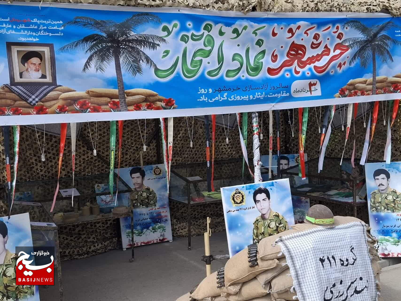 برگزاری همایش گرامیداشت سوم خرداد به مناسبت روز مقاومت، ایثار و پیروزی در شهرستان بروجرد برگزاری همایش گرامیداشت سوم خرداد به مناسبت روز مقاومت، ایثار و پیروزی در شهرستان بروجرد