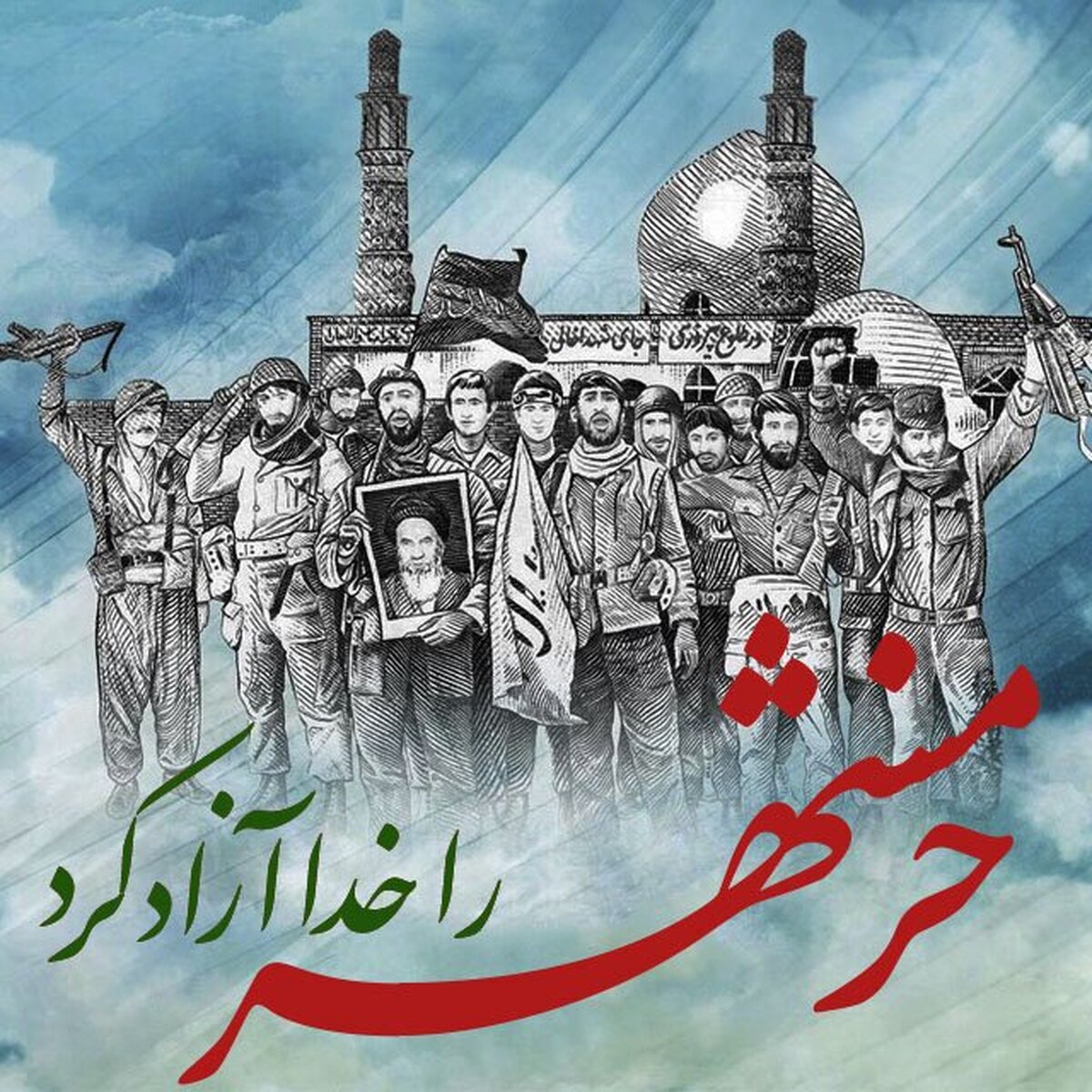 بیانیه سپاه ناحیه گرمسار به مناسبت سالروز حماسی سوم خرداد و ازاد سازی خرمشهر