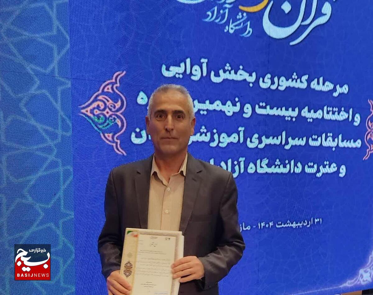 افتخارآفرینی خوشنویس ایذه‌ای در جشنواره ملی قرآن و عترت