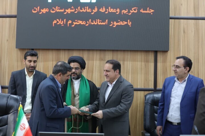 استاندار: بهرهبرداری از ظرفیتهای مرز مهران اولویت توسعه ایلام است استاندار: بهرهبرداری از ظرفیتهای مرز مهران اولویت توسعه ایلام است