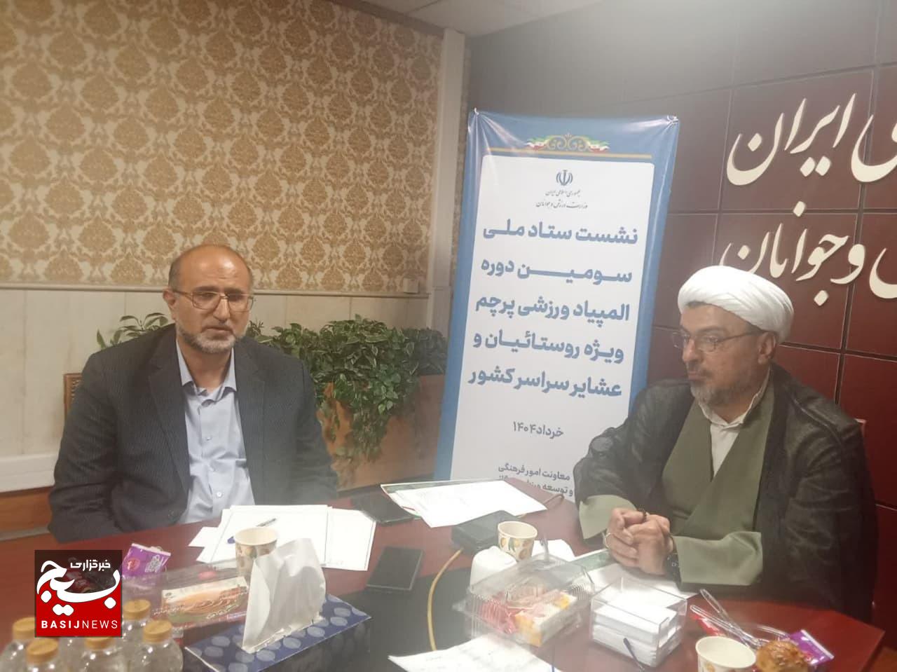 معاونت امور فرهنگی توسعه ورزش همگانی وزارت ورزش و جوانان: