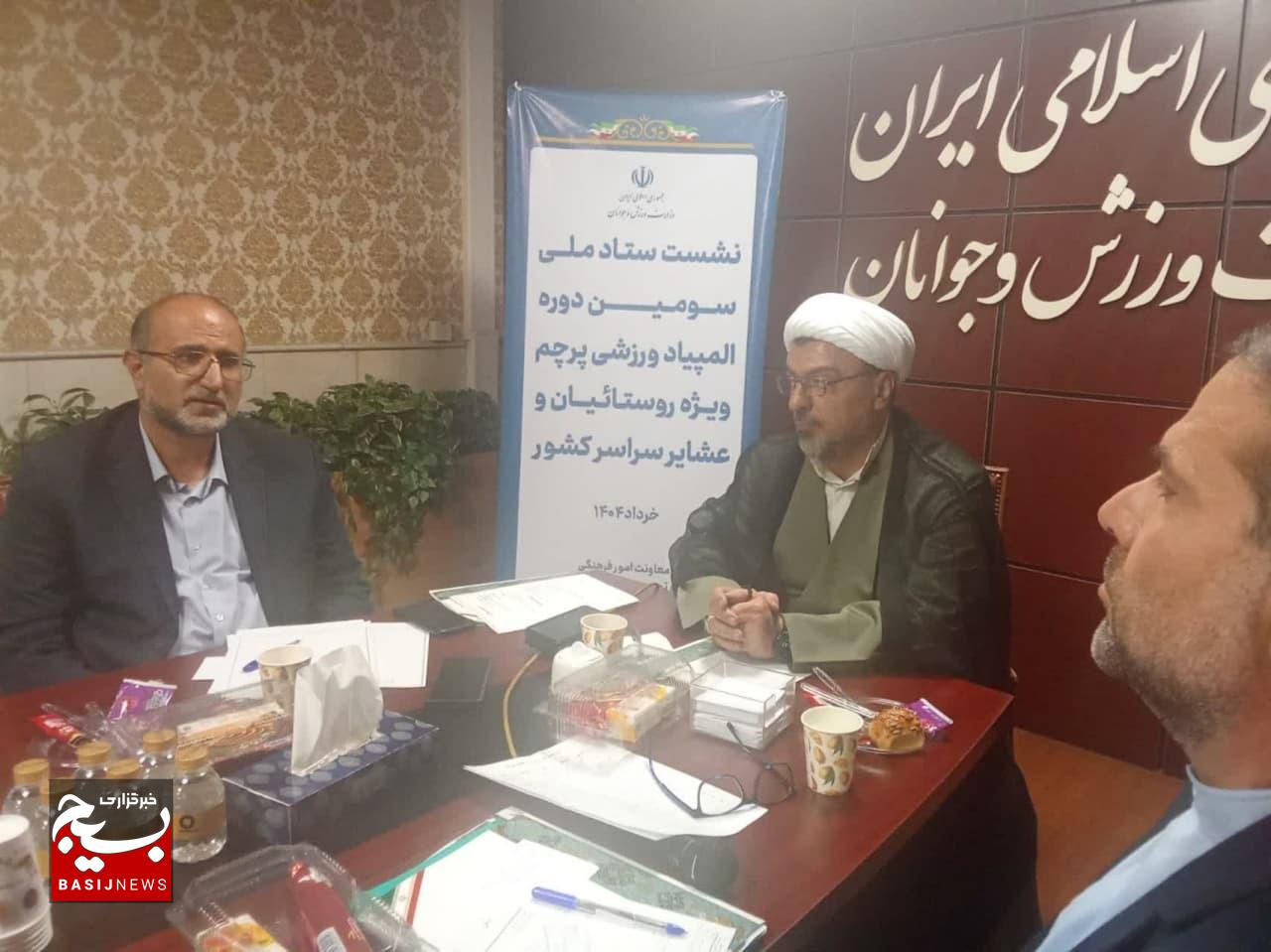 معاونت امور فرهنگی توسعه ورزش همگانی وزارت ورزش و جوانان: