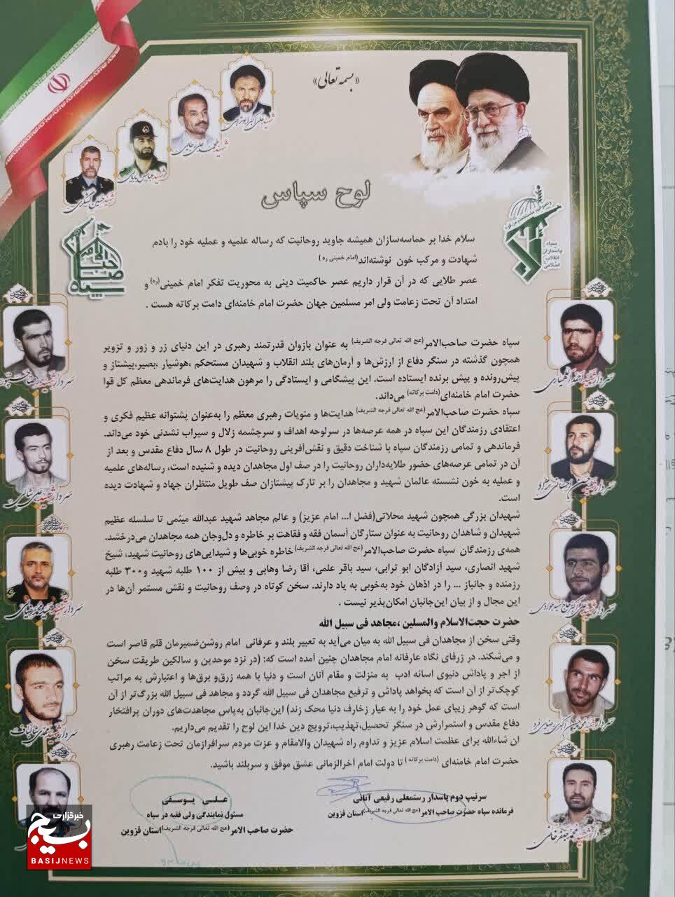 روحانیت انقلاب، با بصیرتشان فرماندهان جنگ را تربیت کردند/ امروز جغرافیای اعتقادی ما هدف دشمن است روحانیت انقلاب، با بصیرتشان فرماندهان جنگ را تربیت کردند/ امروز جغرافیای اعتقادی ما هدف دشمن است