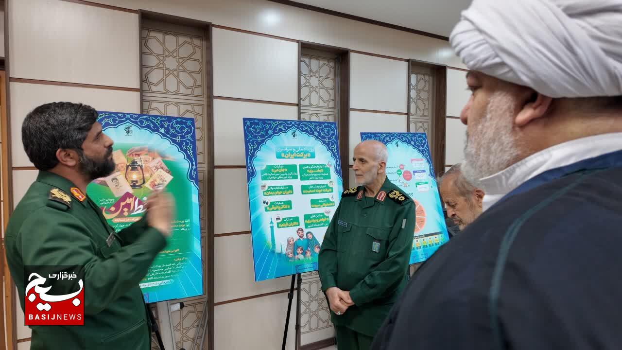 آیین رونمایی از پوستر پویش ملی کتابخوانی «خط امین ۲»