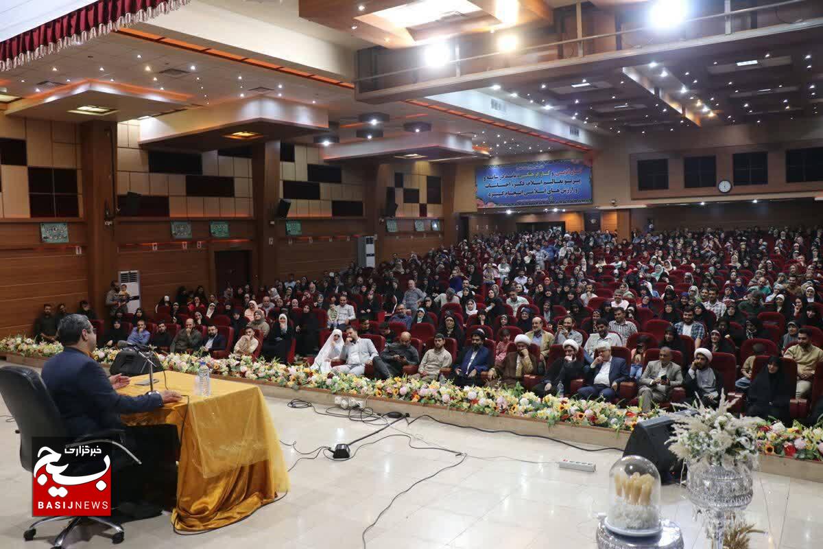 ضرورت ازدواج فرهنگ ازدواج پایدار ضرورت ازدواج فرهنگ ازدواج پایدار