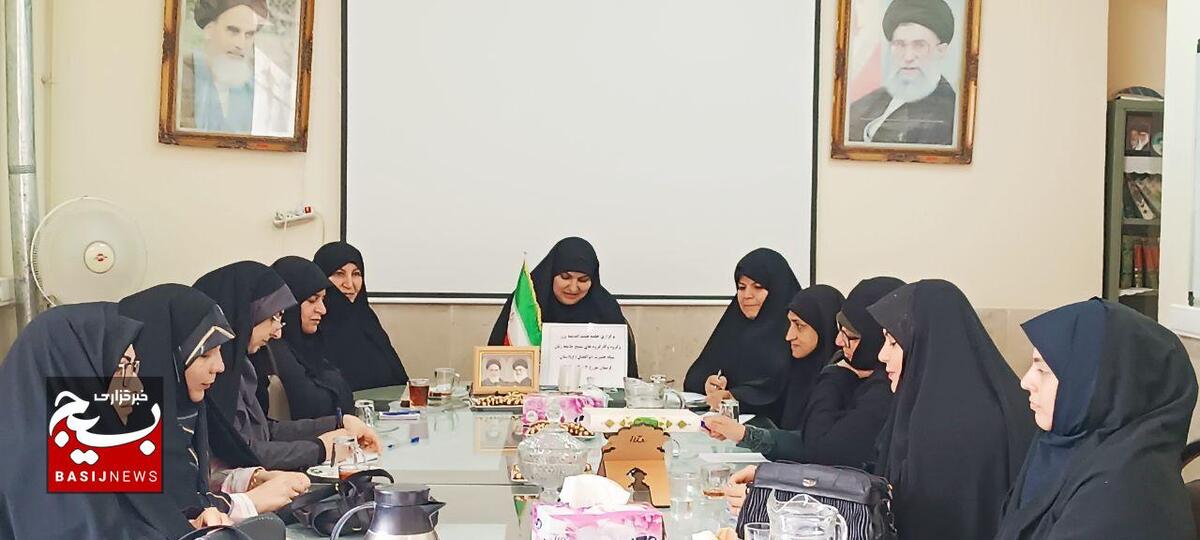 برگزاری جلسه هیئت اندیشه ورز کارگروه های بسیج جامعه زنان سپاه استان لرستان