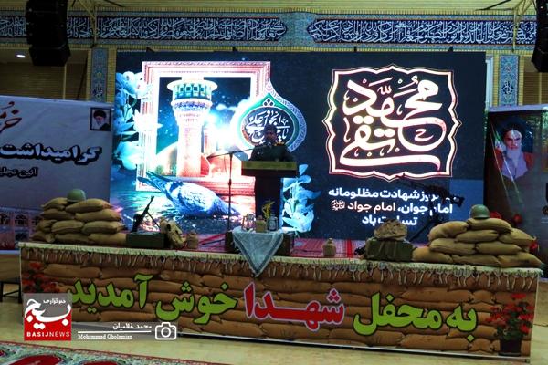 برگزاری مراسم بزرگداشت سال روز آزادسازی خرمشهر در کنگان/ تجلیل از خانواده شهدا و ایثارگران کنگانی حماسه آزادسازی خرمشهر برگزاری مراسم بزرگداشت سال روز آزادسازی خرمشهر در کنگان/ تجلیل از خانواده شهدا و ایثارگران کنگانی حماسه آزادسازی خرمشهر