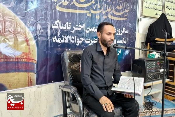 برگزاری مراسم سال روز شهادت امام جواد (ع) در کنگان برگزاری مراسم سال روز شهادت امام جواد (ع) در کنگان