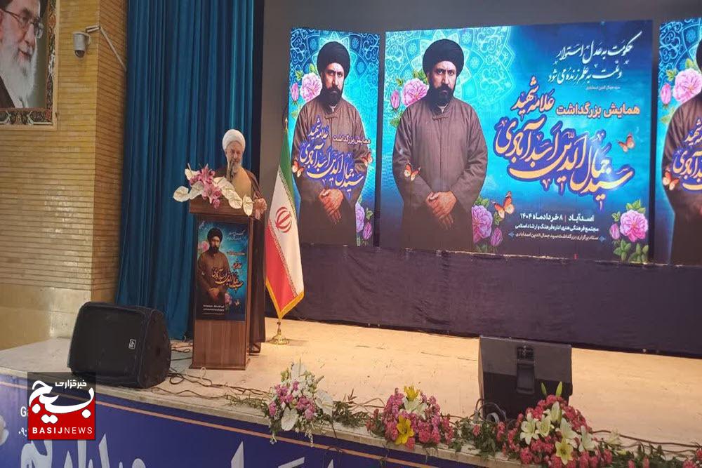 سید جمال نماد بیداری اسلامی و استکبارستیزی است