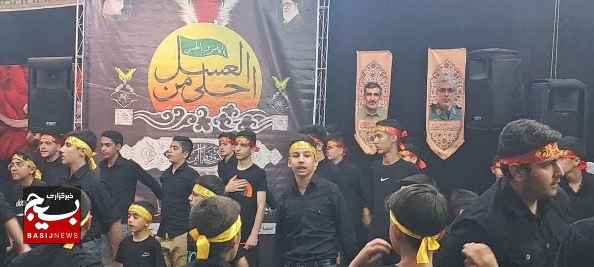 برگزاری مراسم احلی من العسل در شهرکرد 1