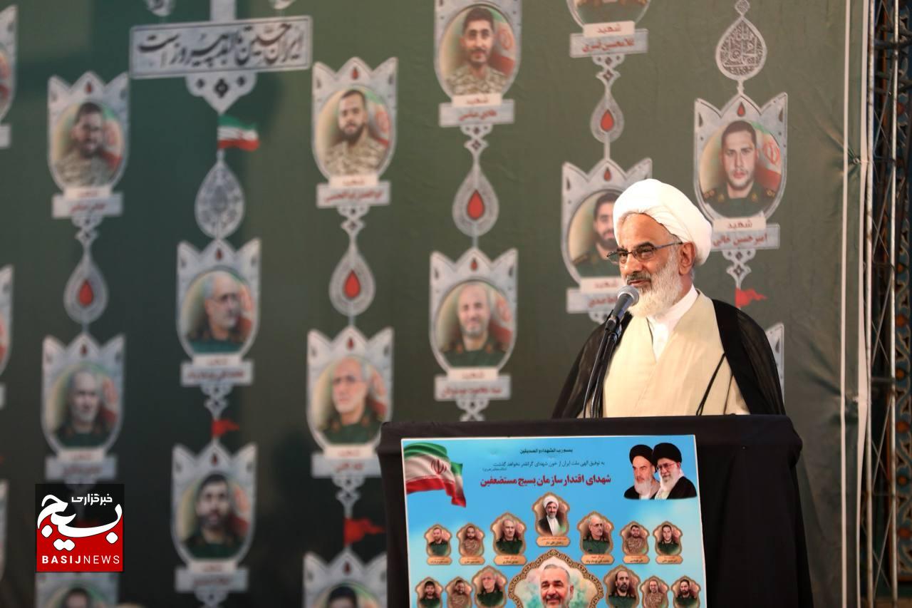 مراسم گرامیداشت شهدای اقتدار بسیج