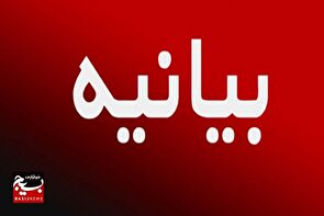 بیانیه دانشجویی کانون ایثار و شهادت دانشگاه آزاد واحد دامغان در محکومیت حمله تجاوزکارانه آمریکا به تأسیسات هسته‌ای فردو